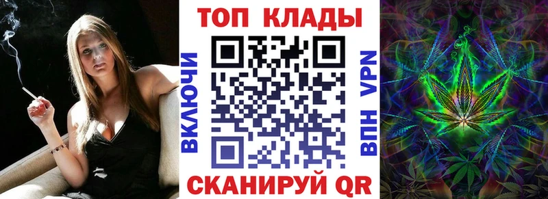 Все наркотики Кировск Alpha PVP  Галлюциногенные грибы  ГАШИШ  БУТИРАТ  Меф  Марихуана 