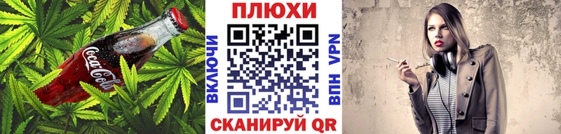 Canna-Cookies конопля где можно купить наркотик Кировск