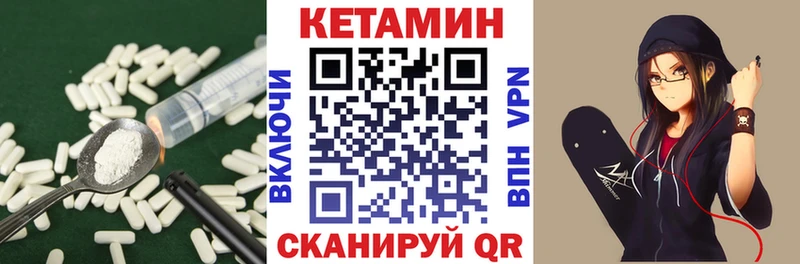 купить наркотик  Кировск  Кетамин VHQ 