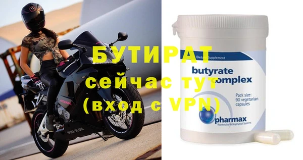 скорость Бугульма