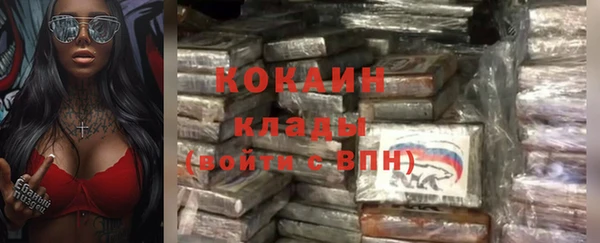 скорость mdpv Бронницы