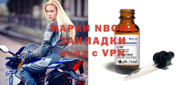 скорость mdpv Бронницы