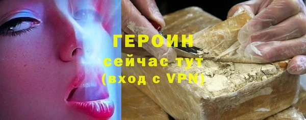 скорость mdpv Бронницы