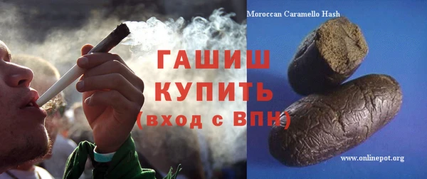 мет Бородино