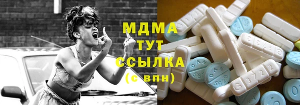 скорость mdpv Бронницы