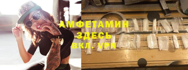 скорость mdpv Бронницы
