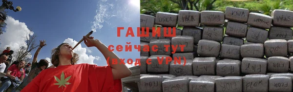мет Бородино