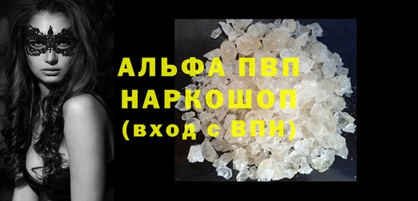 скорость Бугульма