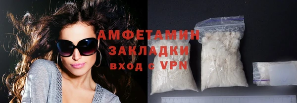 молекула духа Новокубанск