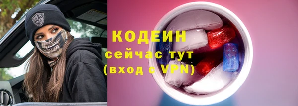 скорость mdpv Бронницы