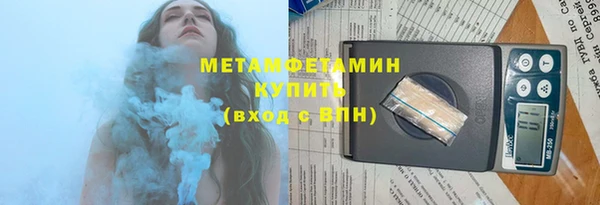 скорость Бугульма