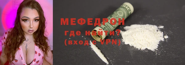 скорость Бугульма