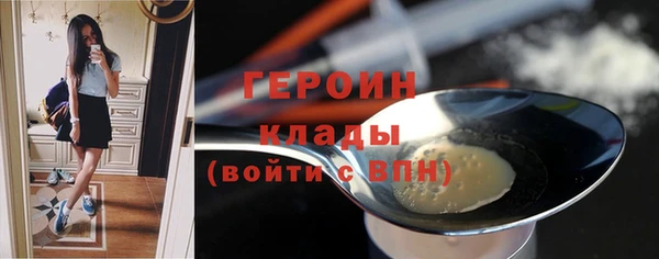 мет Бородино