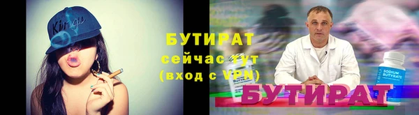 скорость mdpv Бронницы