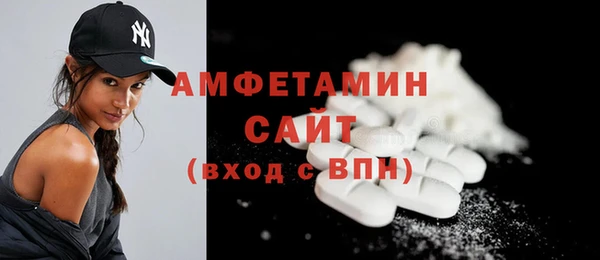 скорость Бугульма