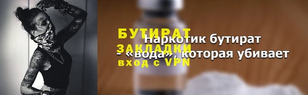 скорость mdpv Бронницы