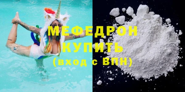 скорость mdpv Бронницы