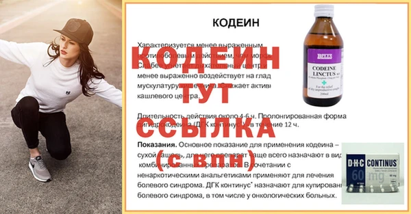 скорость Бугульма