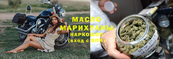 скорость Бугульма