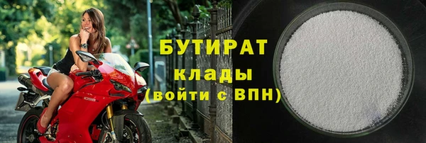 скорость Бугульма