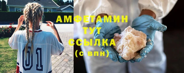 скорость Бугульма