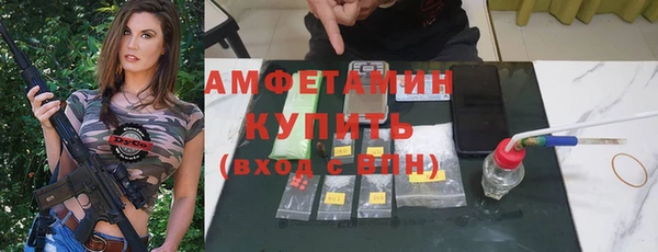 скорость mdpv Бронницы