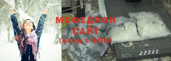скорость Бугульма