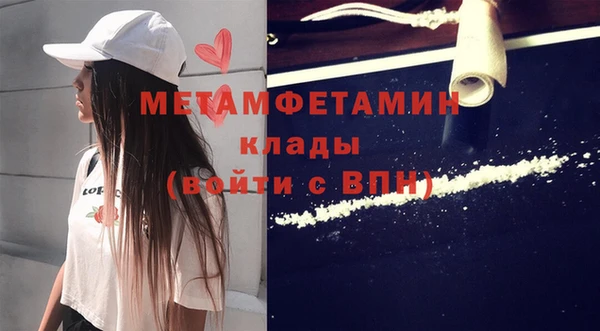 мет Бородино