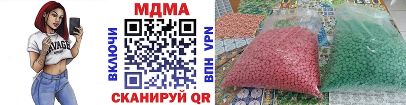 MDMA crystal  Кировск 