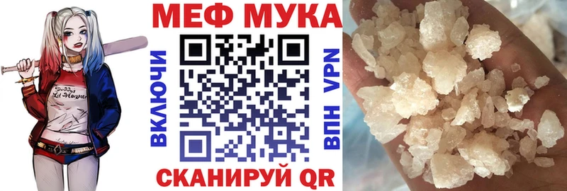 наркошоп  Кировск  Мефедрон 4 MMC 