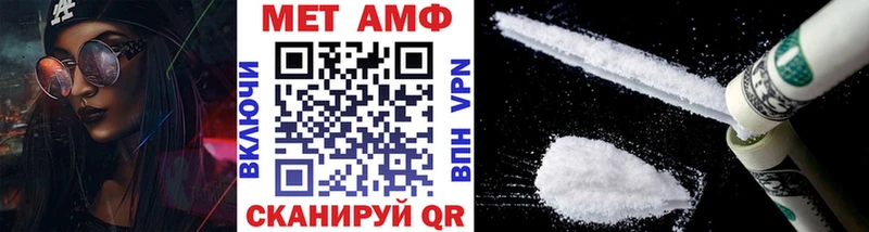 Метамфетамин Декстрометамфетамин 99.9%  мега маркетплейс  Кировск  где продают  
