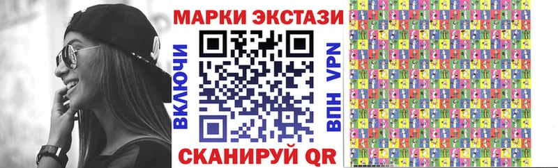 Марки N-bome 1500мкг  Кировск 
