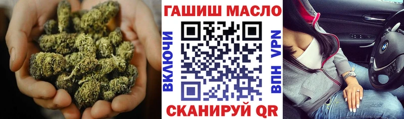 ТГК вейп с тгк  Кировск 